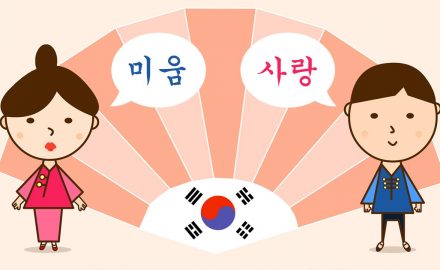 Những tố chất cần thiết khi học ngành ngôn ngữ Hàn Quốc