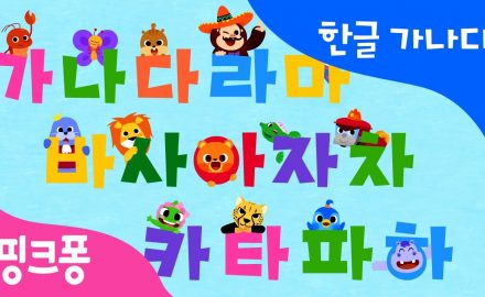 Xét tuyển ngành ngôn ngữ Hàn Quốc cần bao nhiêu điểm?