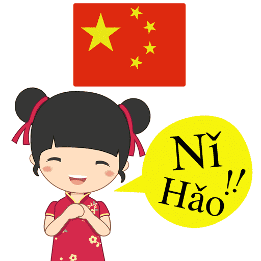 Lý do nên học ngành ngôn ngữ Trung Quốc?