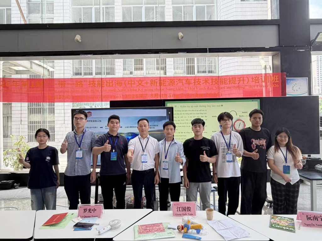 Trường Cao đẳng Công nghệ và Thương mại Hà Nội