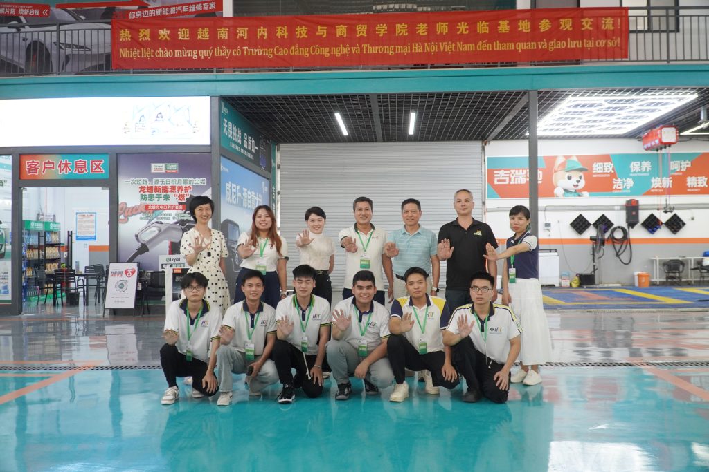 Trường Cao đẳng Công nghệ và Thương mại Hà Nội