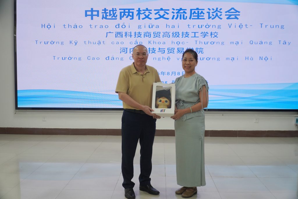 Trường Cao đẳng Công nghệ và Thương mại Hà Nội
