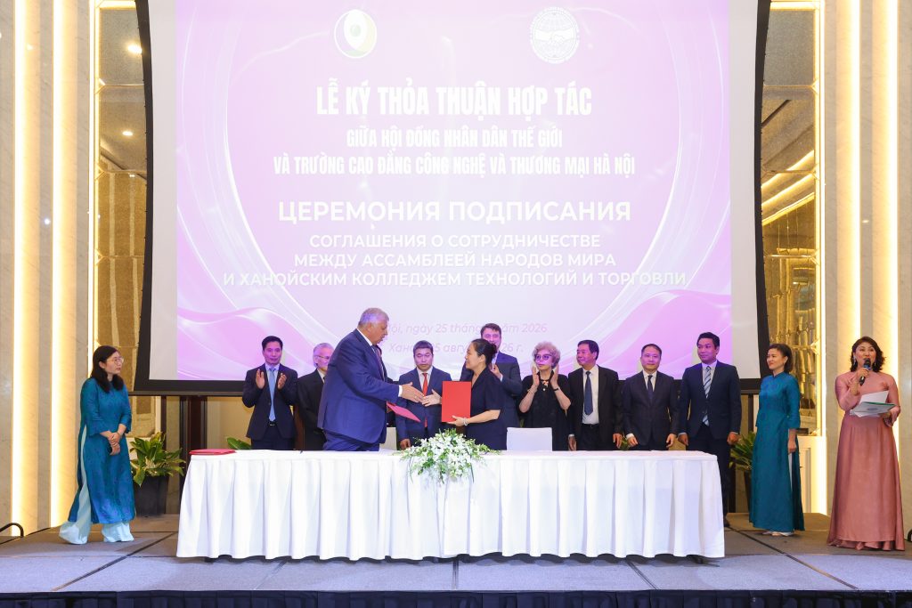 Trường Cao đẳng Công nghệ và Thương mại Hà Nội
