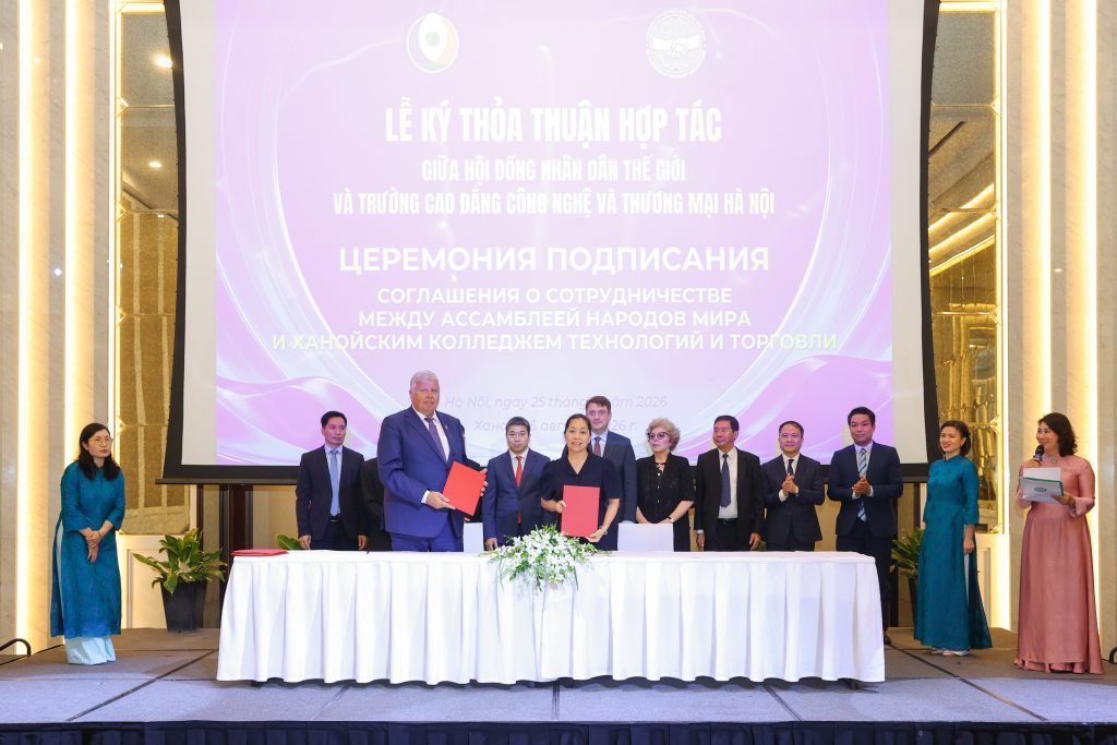 Trường Cao đẳng Công nghệ và Thương mại Hà Nội
