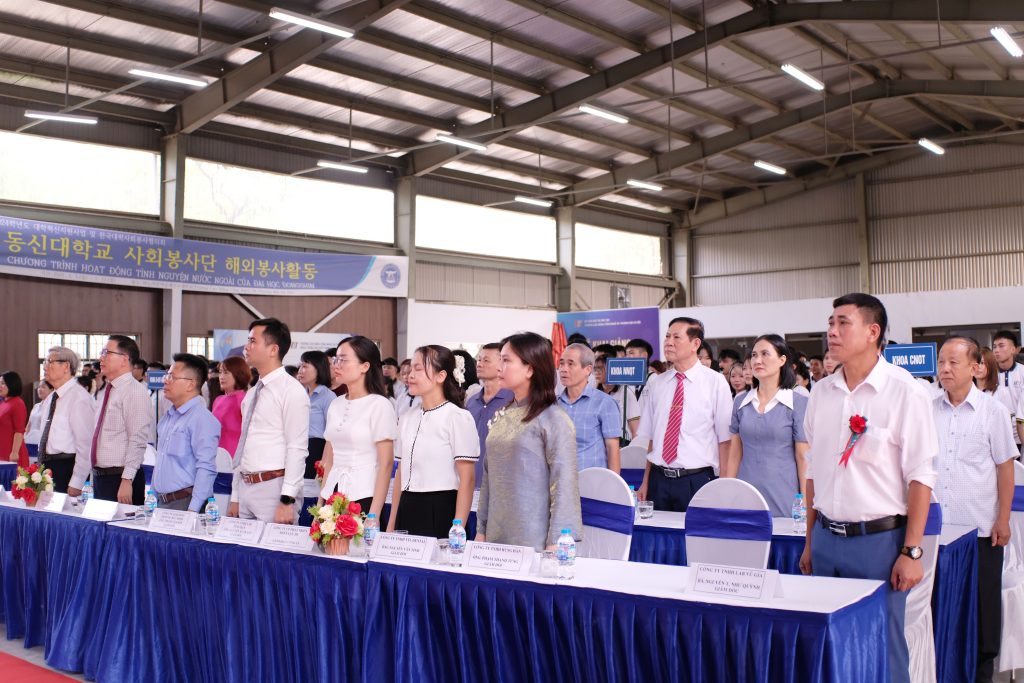 Trường Cao đẳng Công nghệ và Thương mại Hà Nội