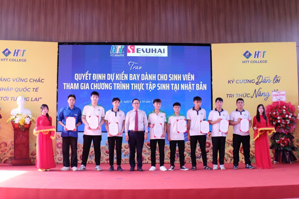 Trường Cao đẳng Công nghệ và Thương mại Hà Nội